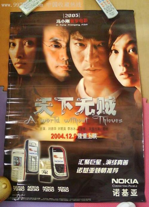 荷兰应用科技大学传媒毕业证